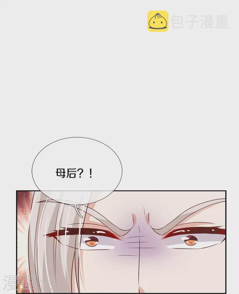 第473话 诅咒8