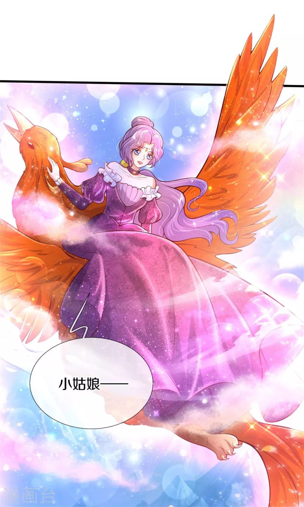 第273话 他们是谁23