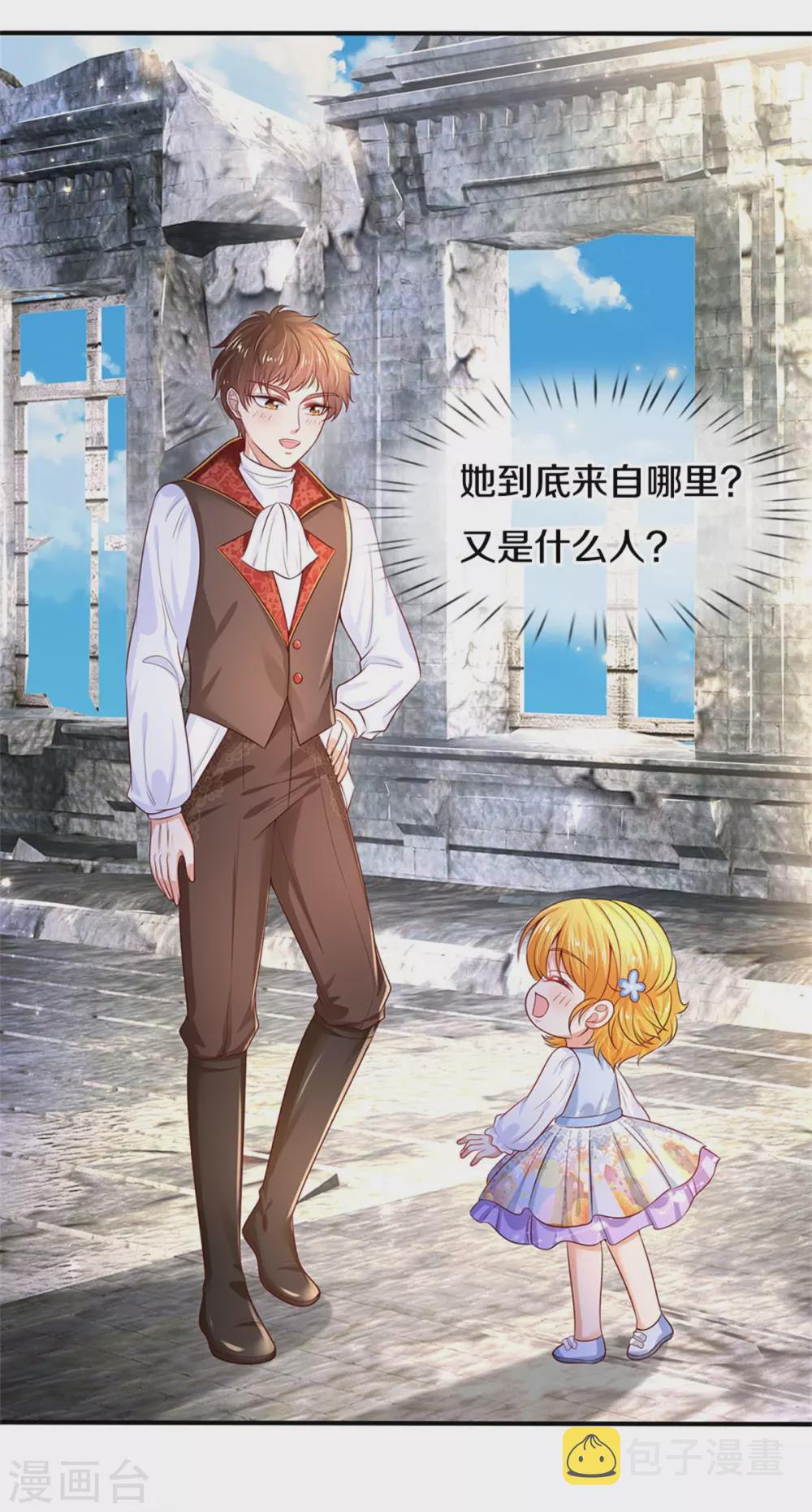 第287话 我不要再看了！6