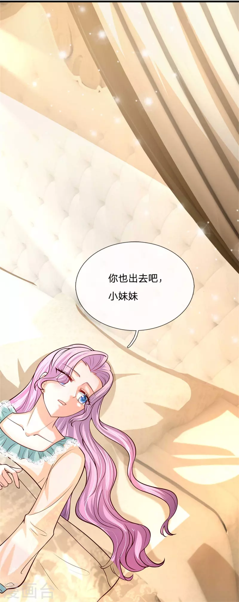 第309话 我们三个一起走16