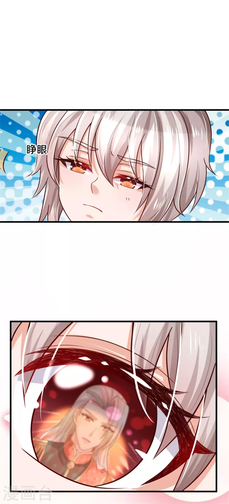第305话 快去救救他们！10