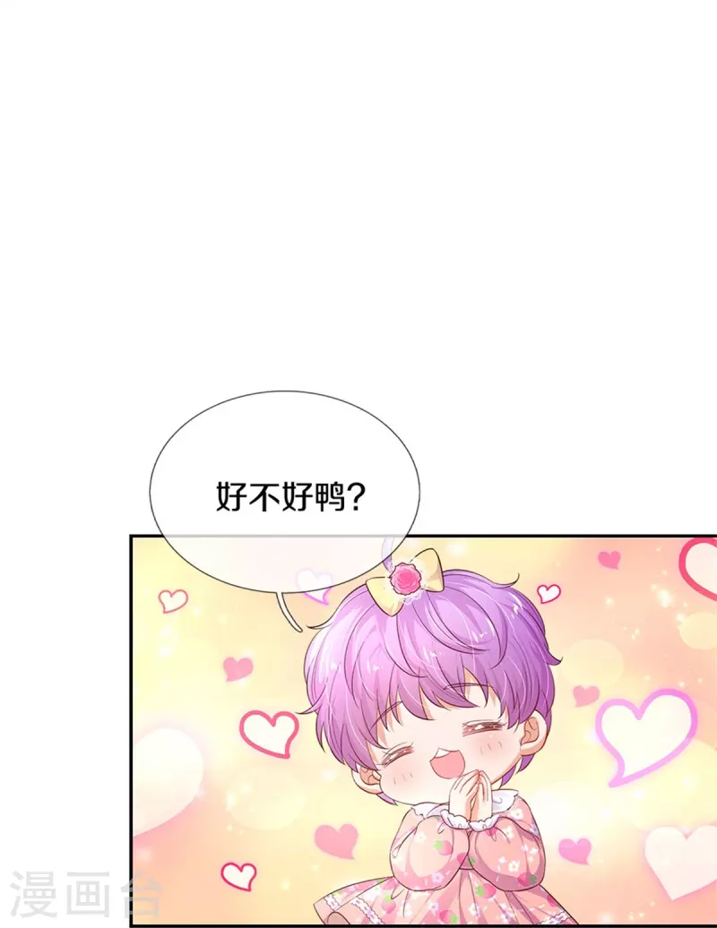 第448话 不许动他们！5