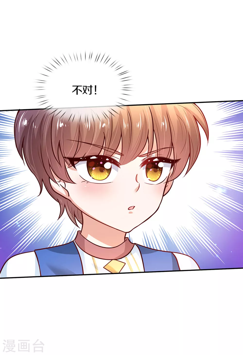 第283话 我也想拎拎臭皇帝19