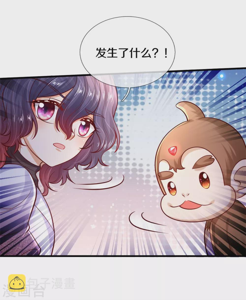 第260话 麽得人权17