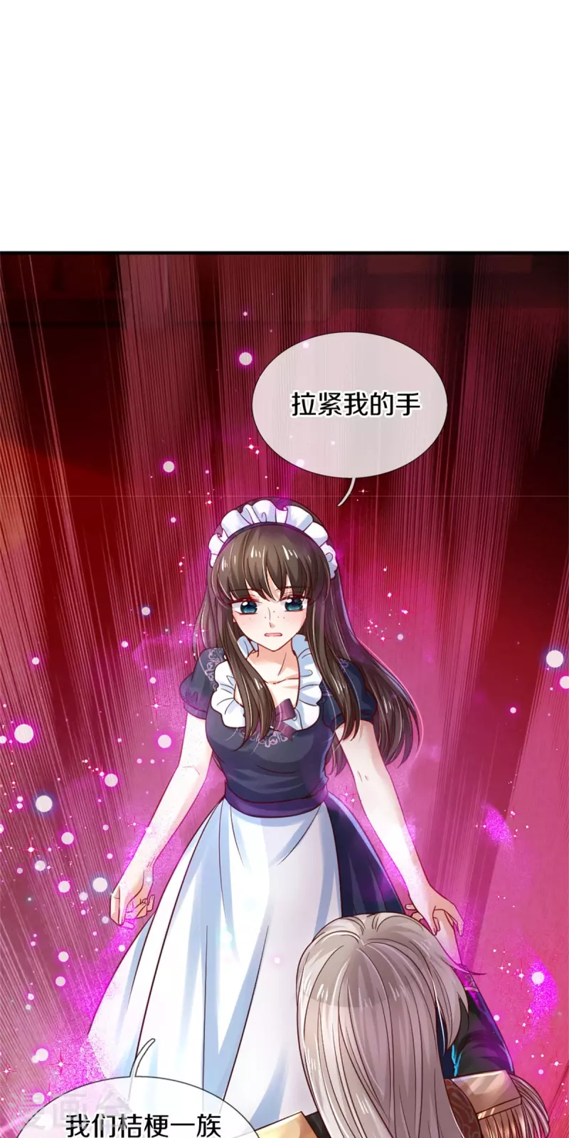 第378话 舔狗终将一无所有27