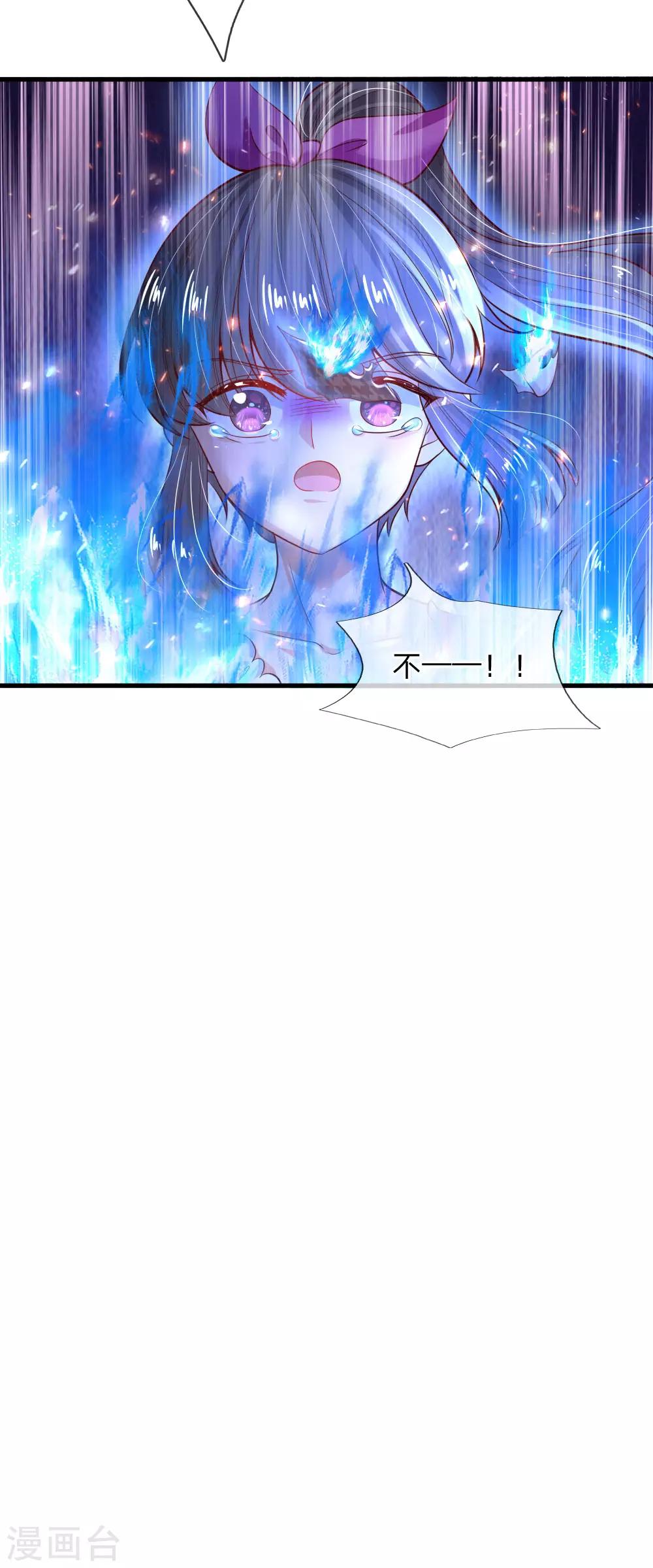 第205话 他们有危险3