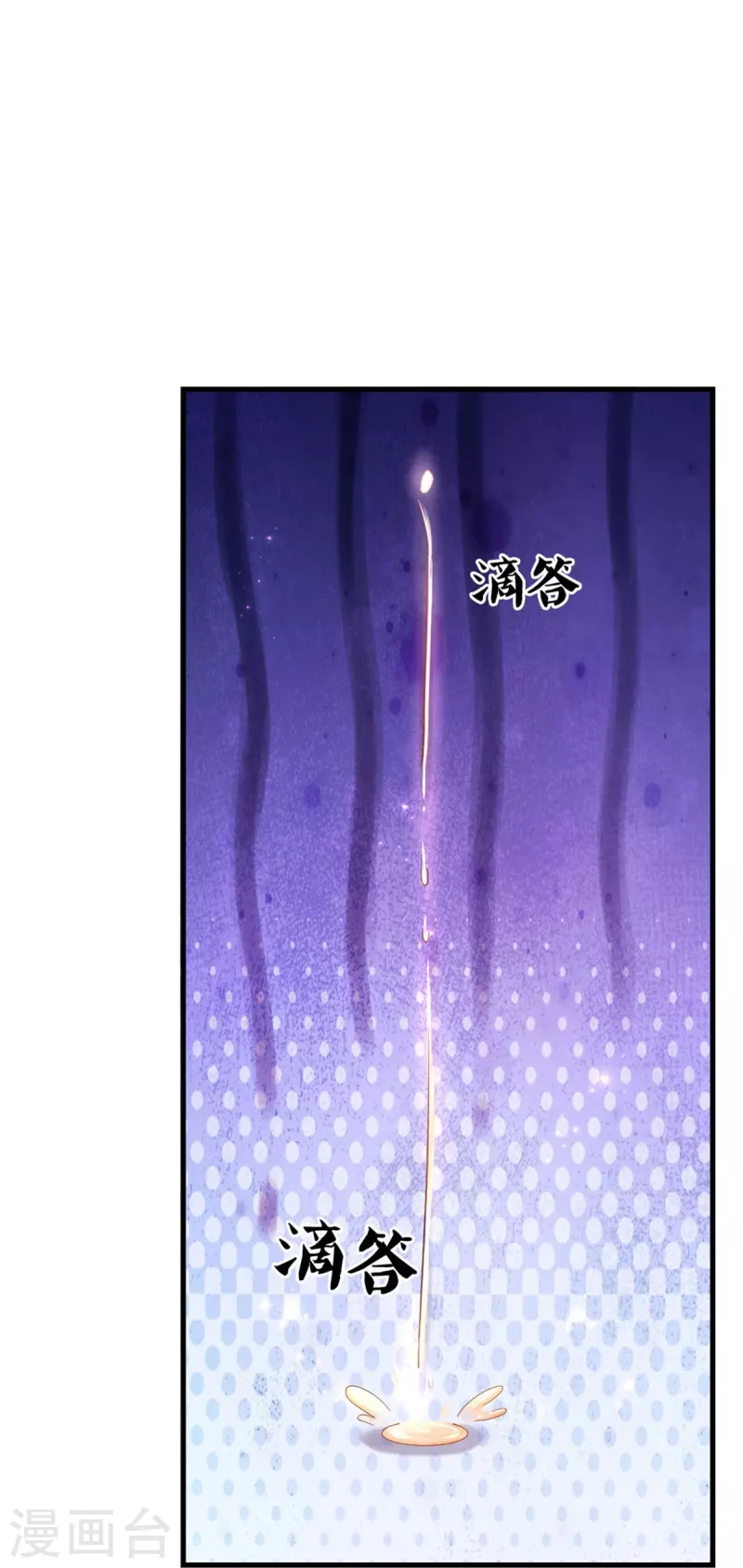第359话 尿29