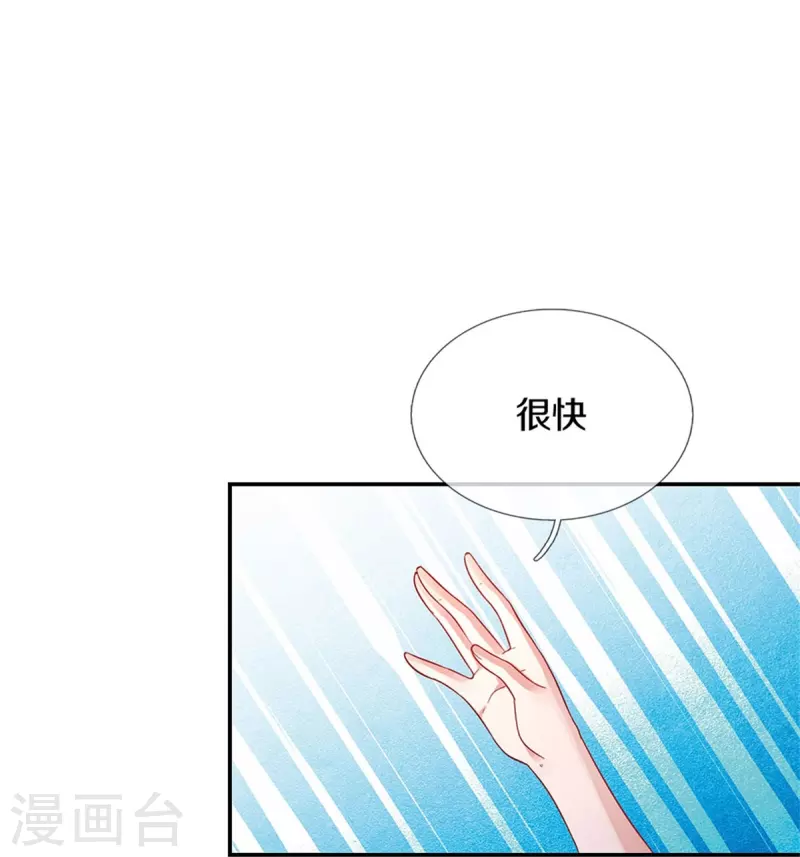第444话 海伦姐姐有危险？！23