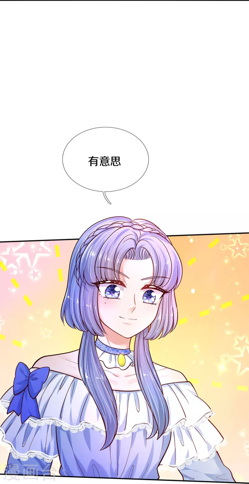 第492话 追求自己的幸福12