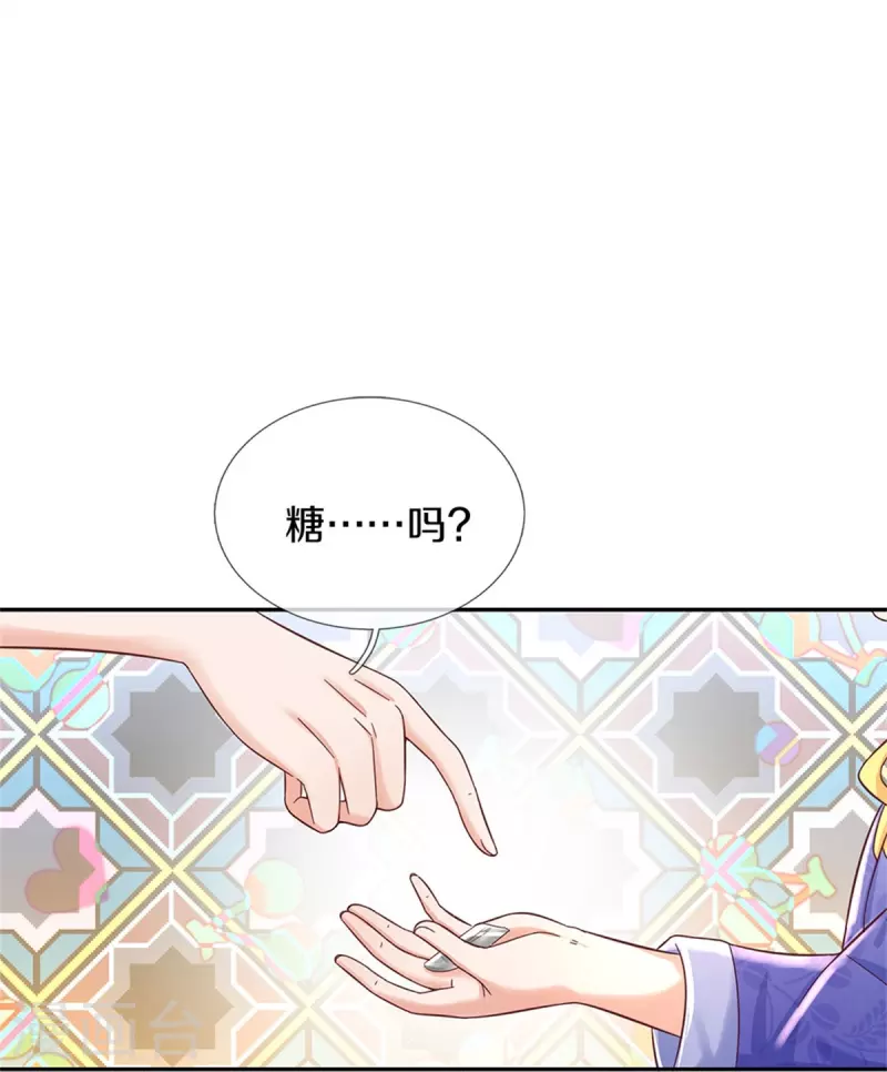 第424话 乔恩点亮了厨艺技能5