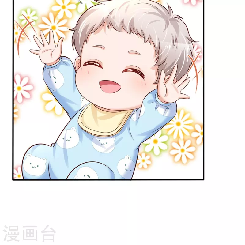 第369话 不过我喜欢22