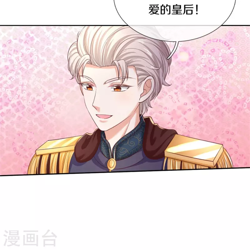 第437话 开心的都长彩虹啦19