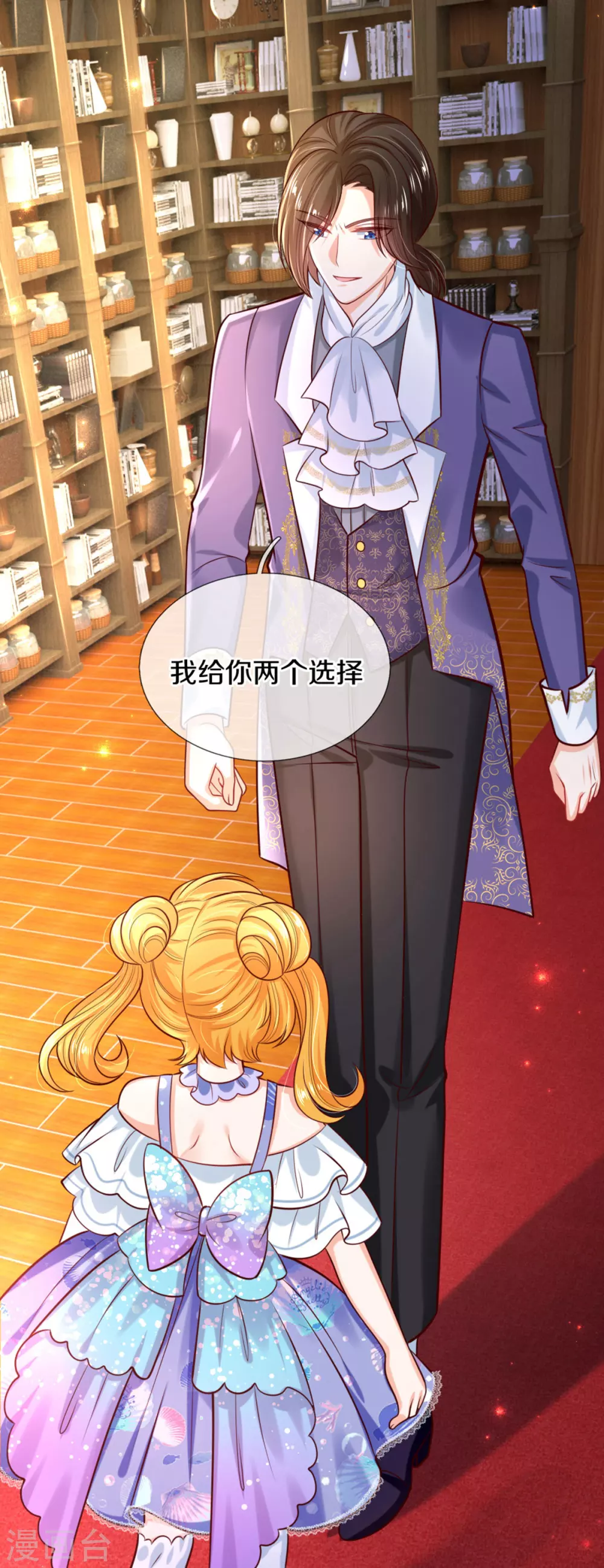 第267话 怎麽有这麽大的冰雹31
