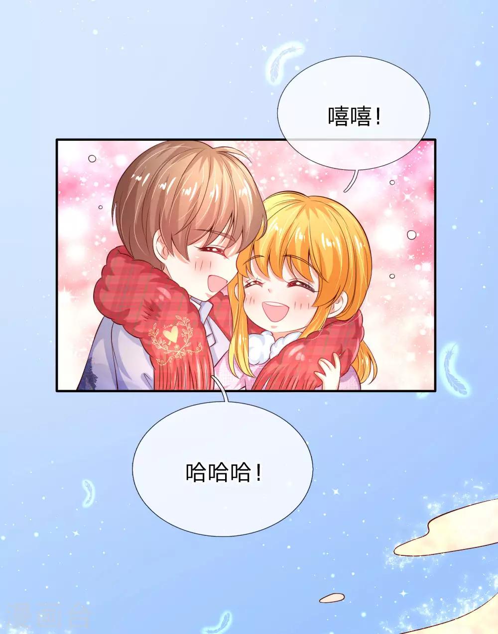 第155话 女士请自重8