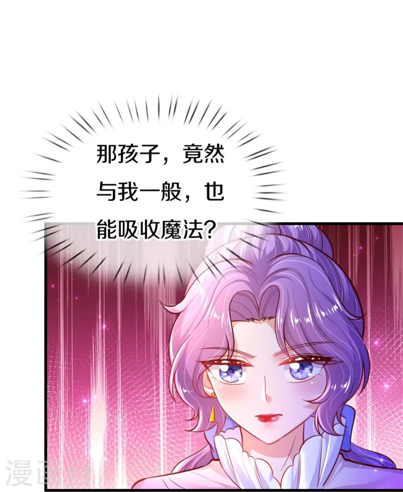 第400话 相同的能力12