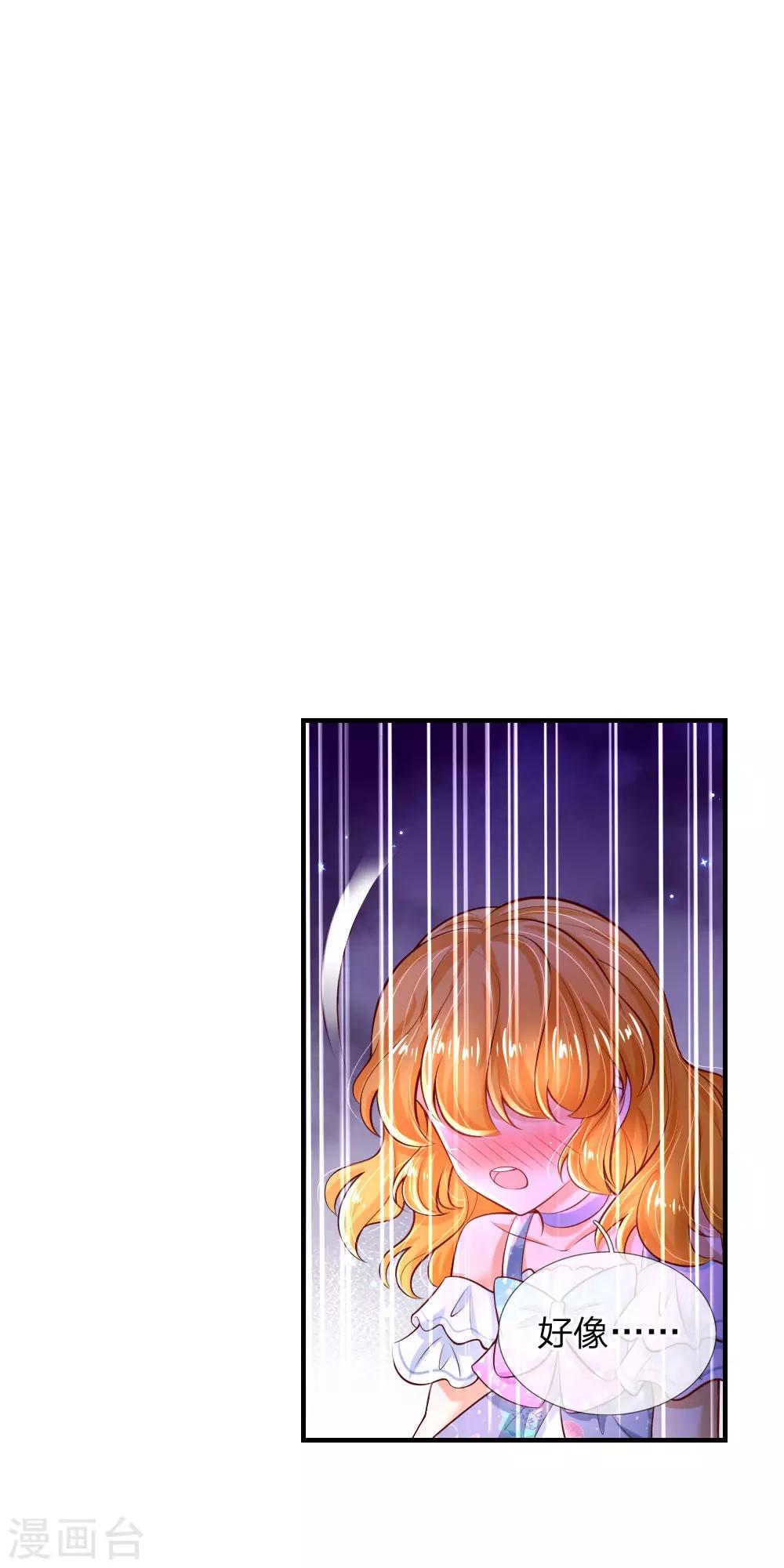 第218话 咕咕咕26