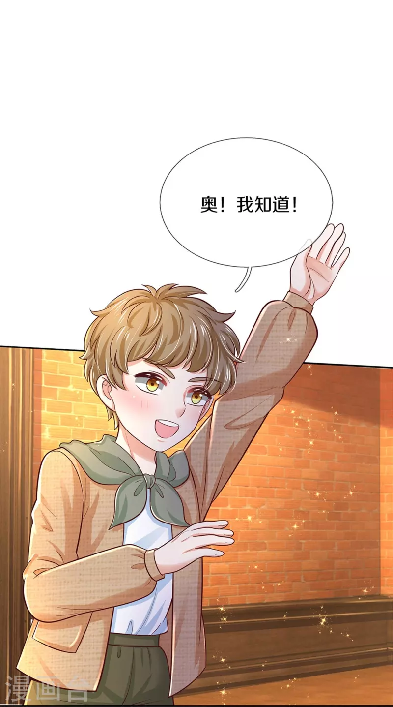 第486话 啊对对对骂的对13