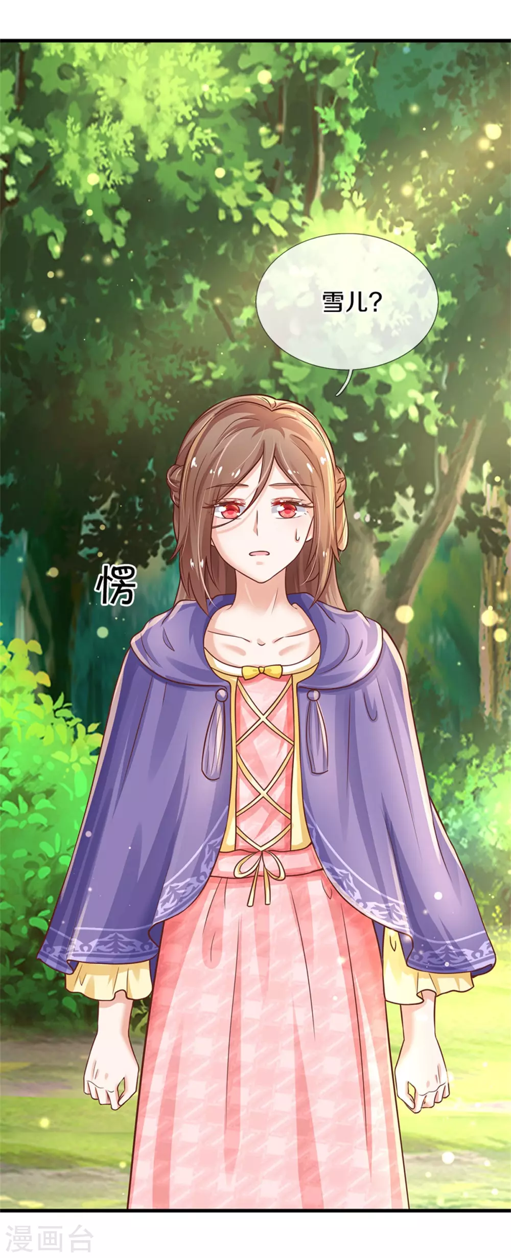 第294话 可爱雪儿19
