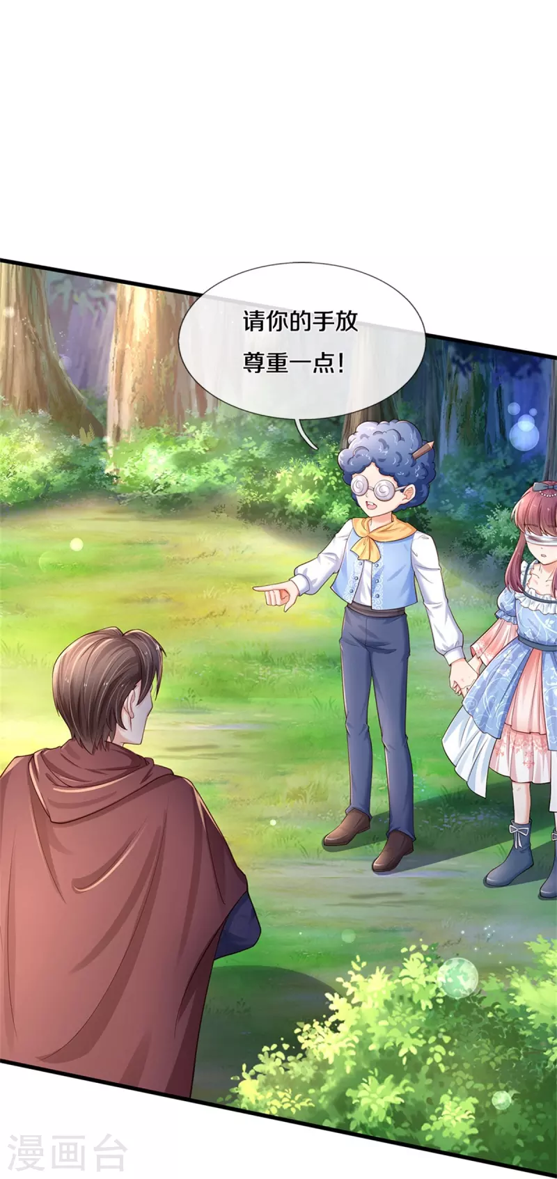第394话 我谁都打不过的4