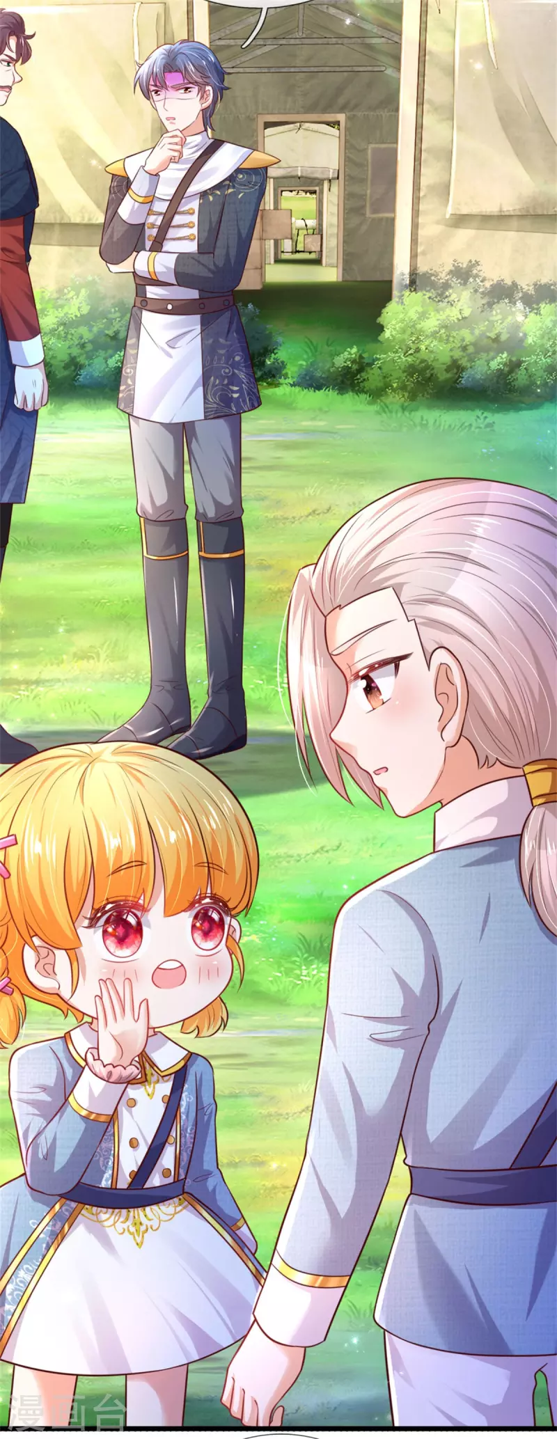 第325话 快快快排排站！6