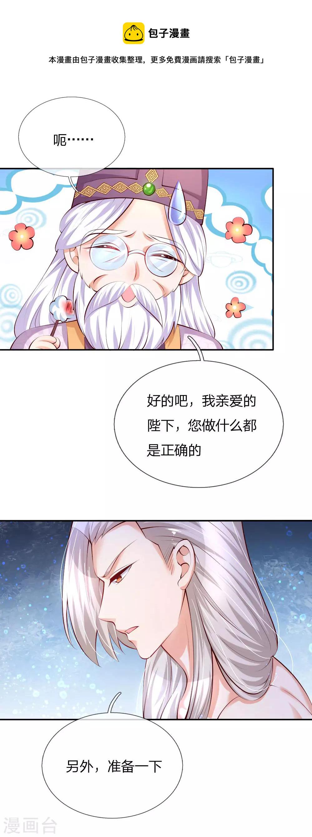 第132话 逝去&amp;留念2