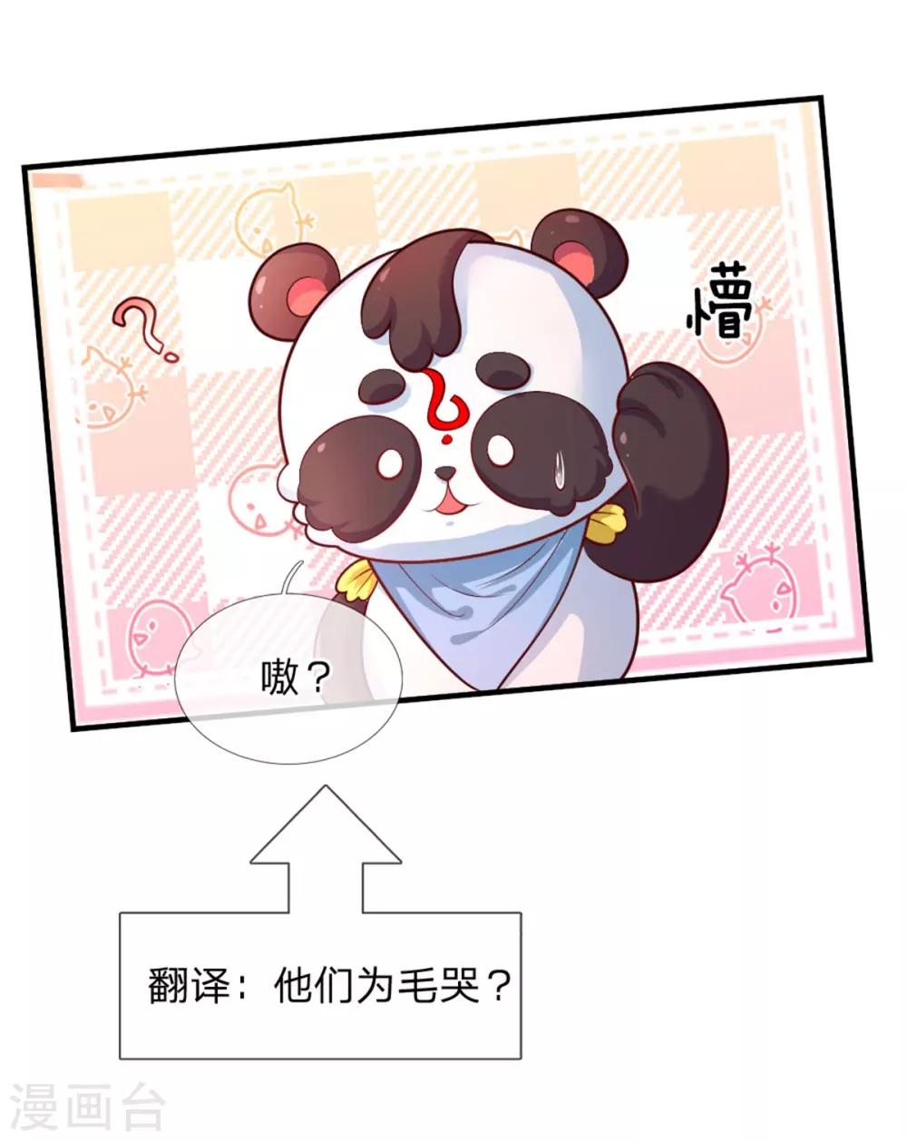 第246话 我连他名字都不知道16