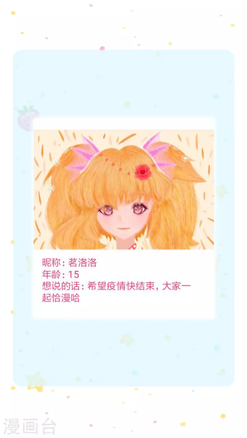 第328话 就是！干！31
