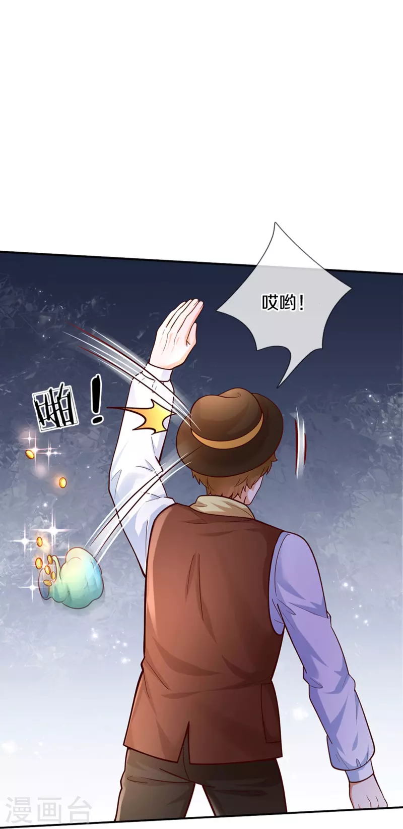 第482话 我要带他走17