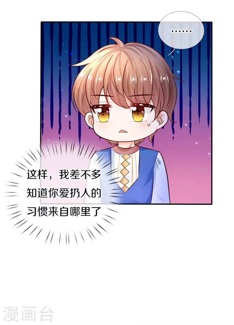 第310话 你们这些穿越者啊27