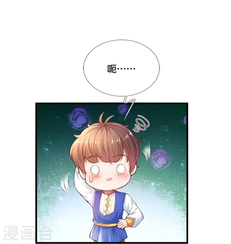 第406话 我扎头发手艺可好了！5