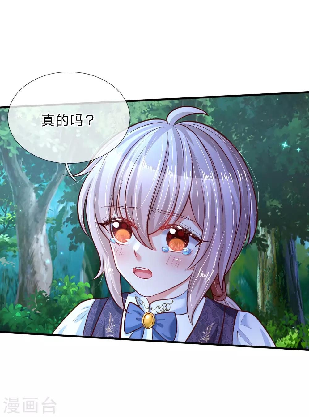 第200话 担心瑾妹妹的灼空6
