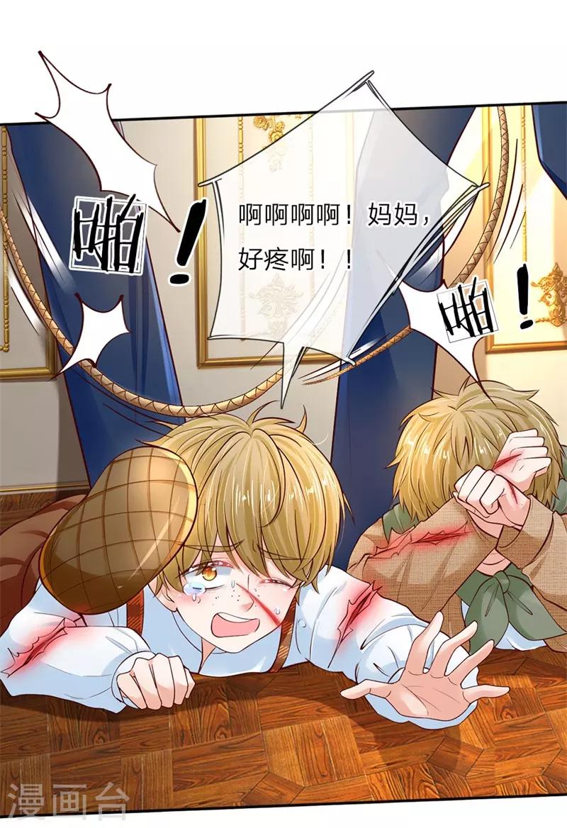 第50话 你爲何哭泣？14