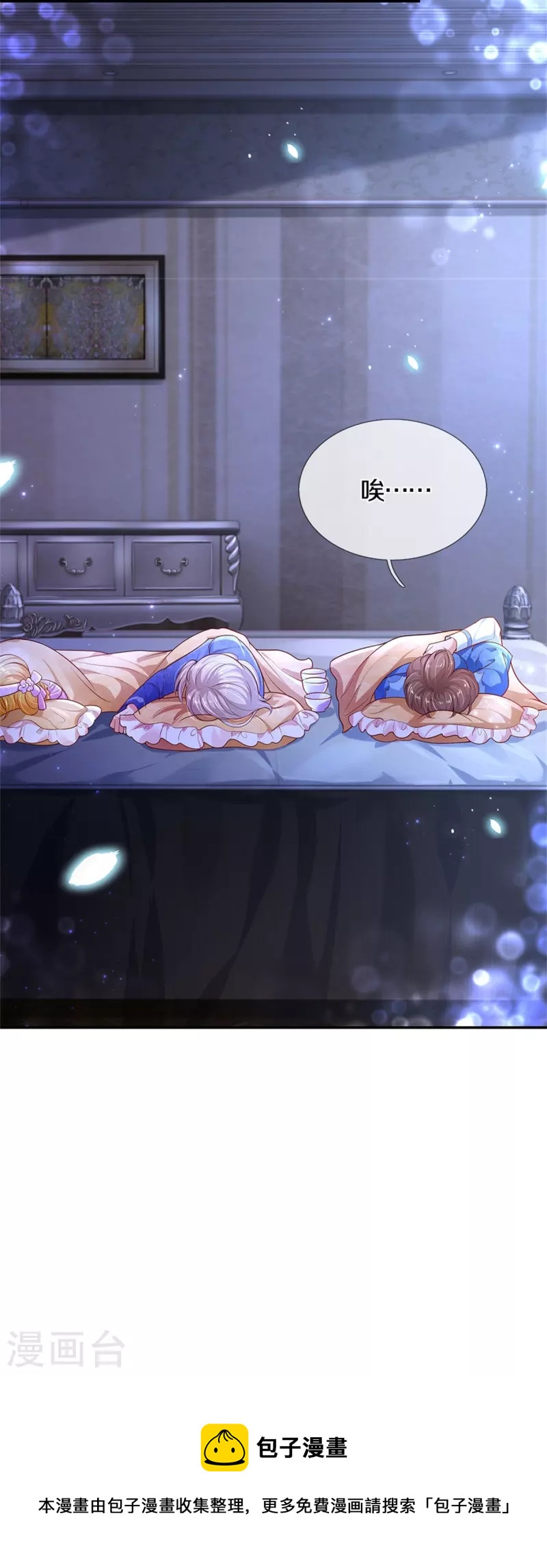 第425话 你说谁幼稚26