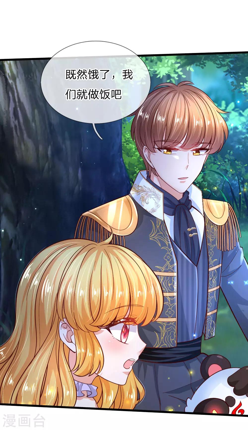 第219话 我烧饭吧28