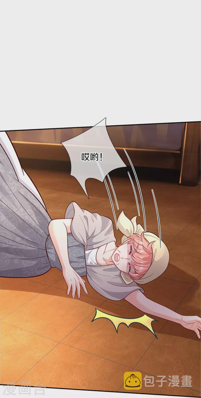 第493话 一个都跑不掉25