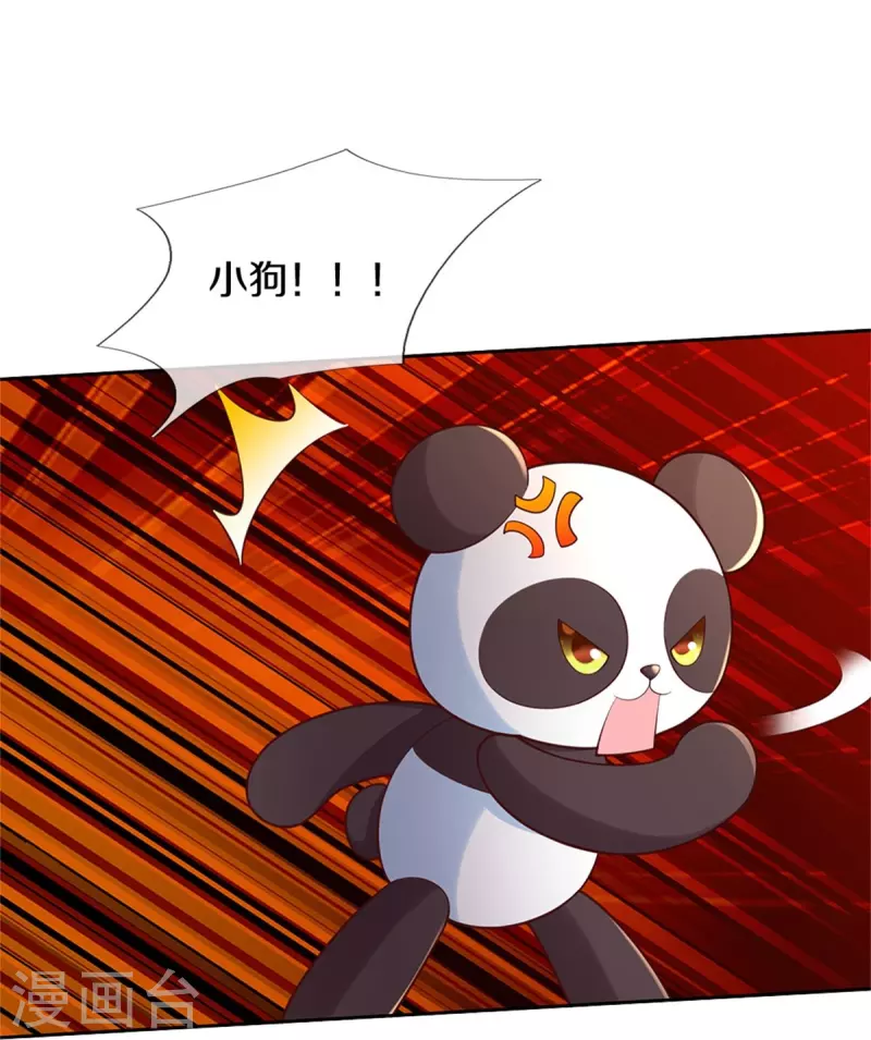 第487话 不许你们伤害她10