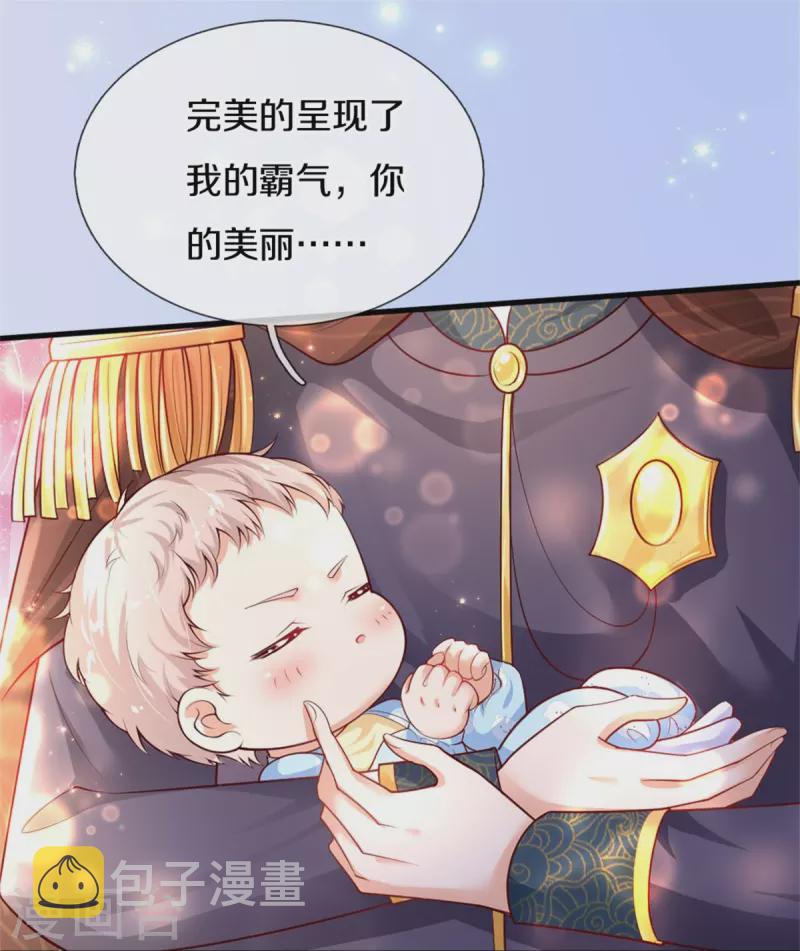 第357话 反正就是不行30