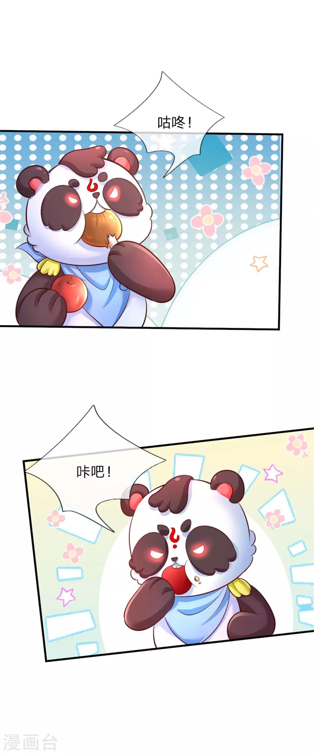 第246话 我连他名字都不知道5