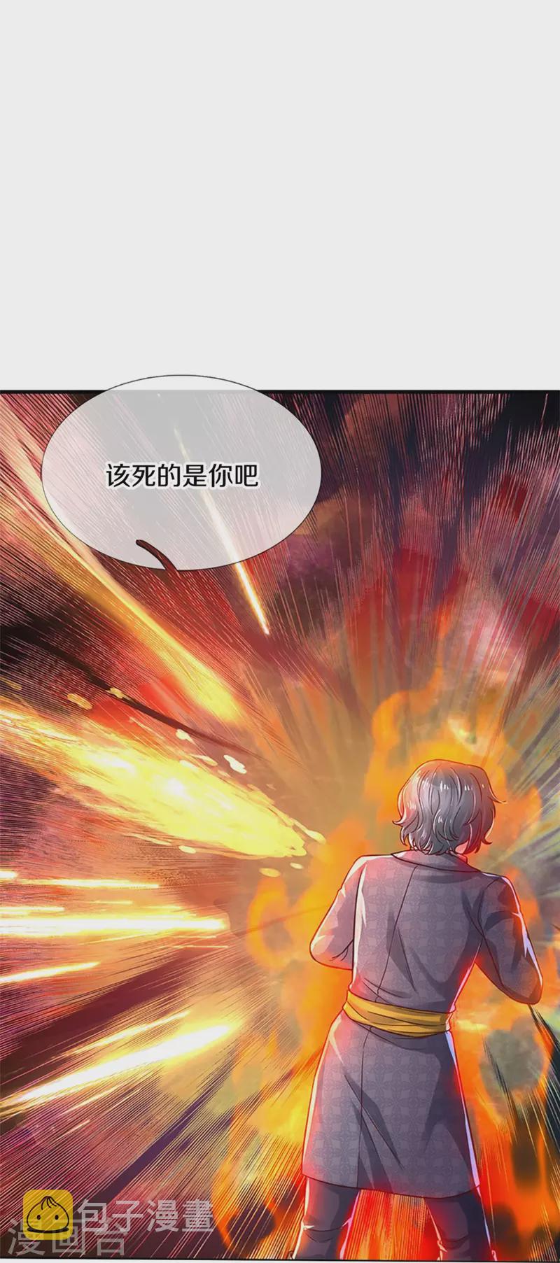 第385话 傻孩子，快跑！20