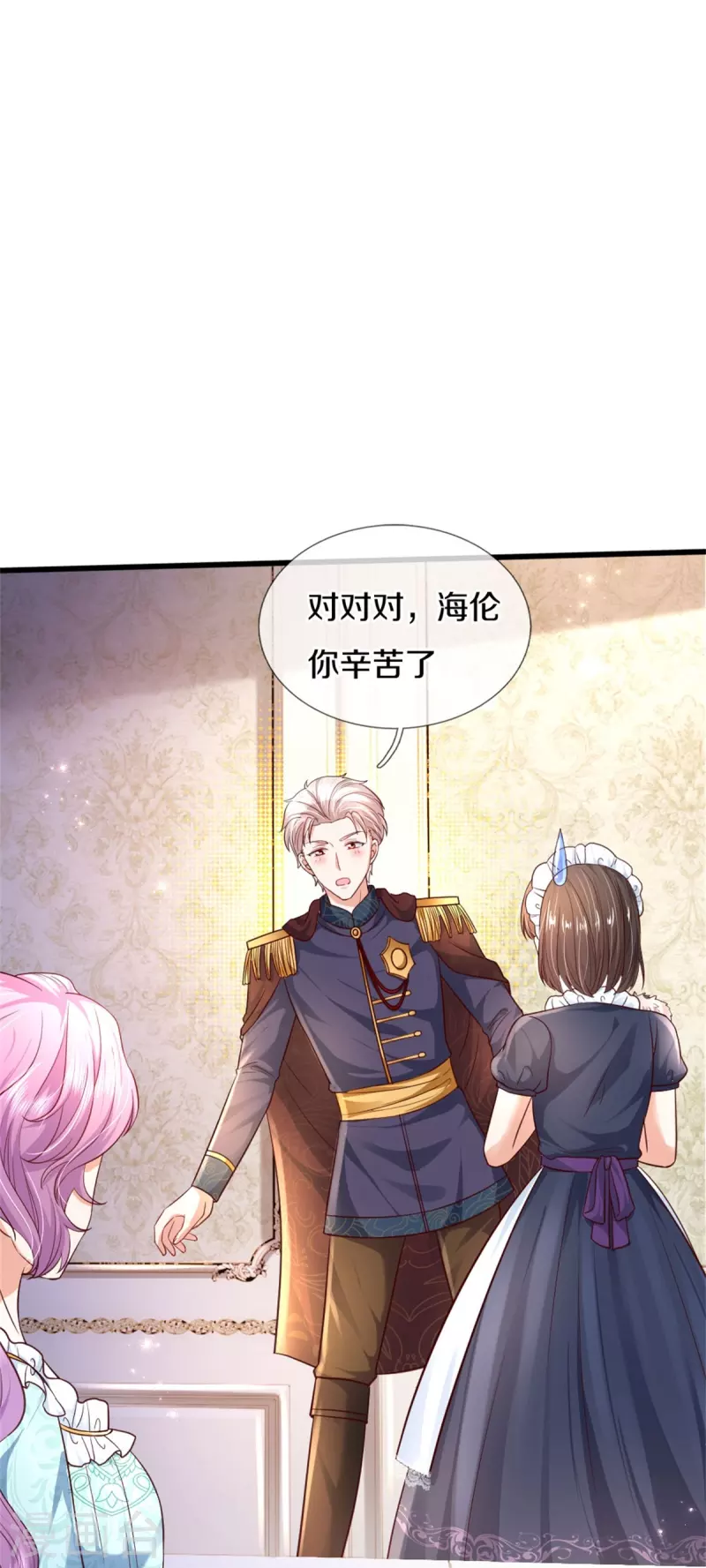 第360话 走一步看一步14