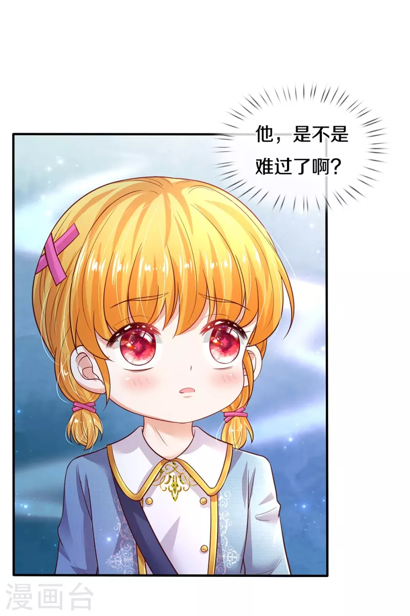 第330话 幼崽打架3