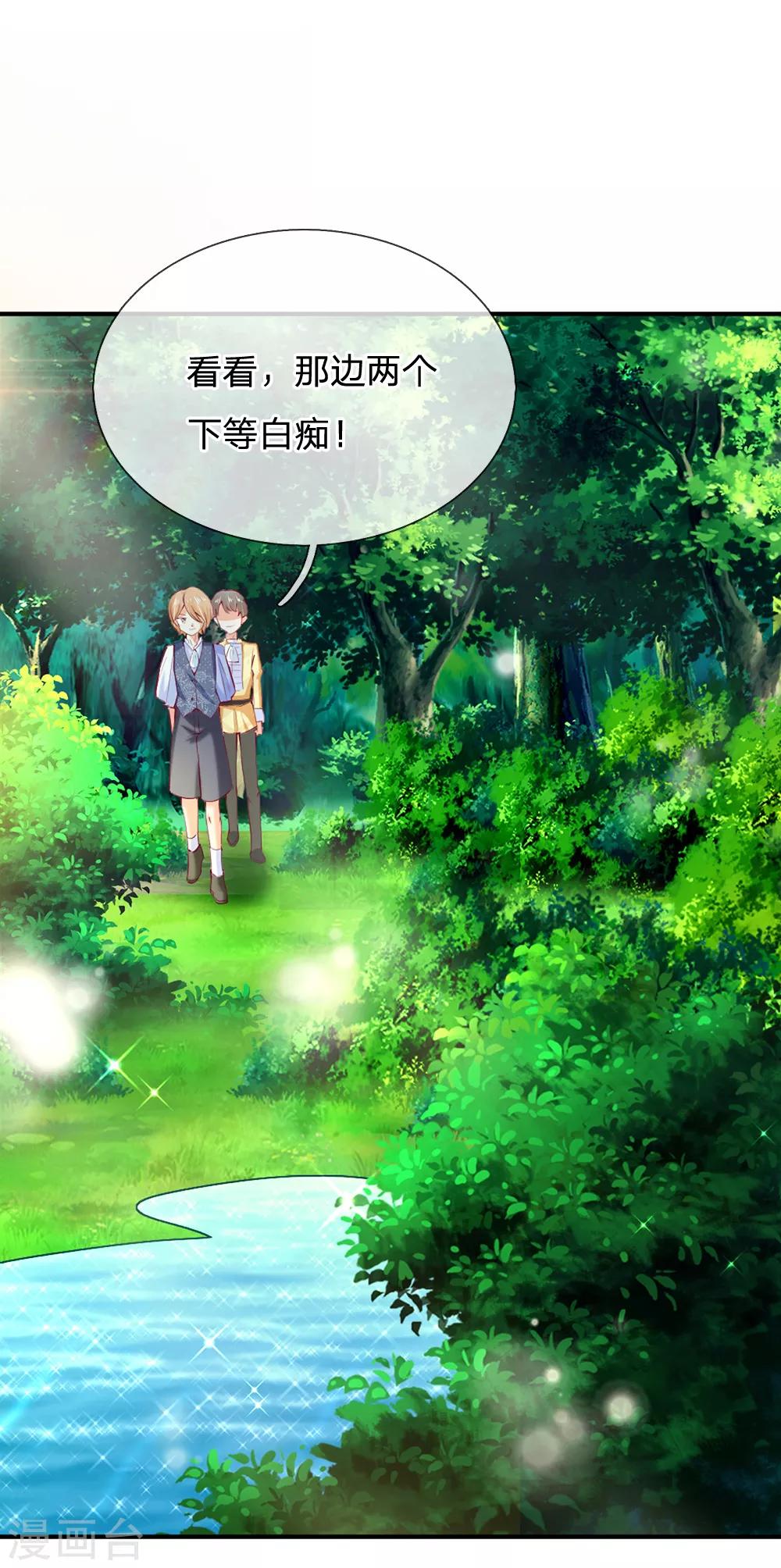第186话 阿媚真的很不错13