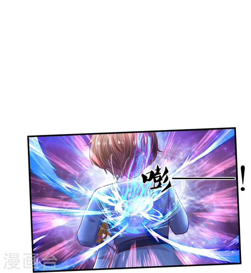 第332话 我不在意他33