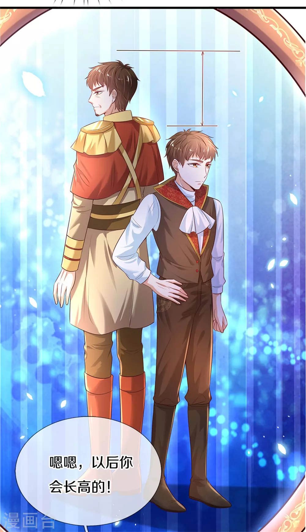 第289话 你会长高高哒！21