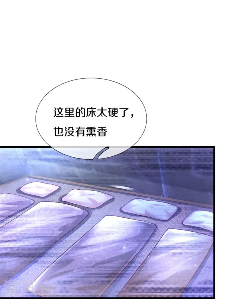 第349话 嘘，去打人！14