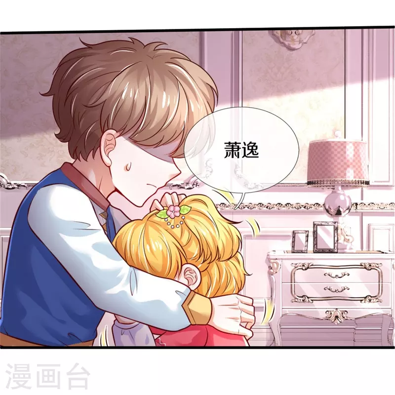 第371话 烈王子的力量16