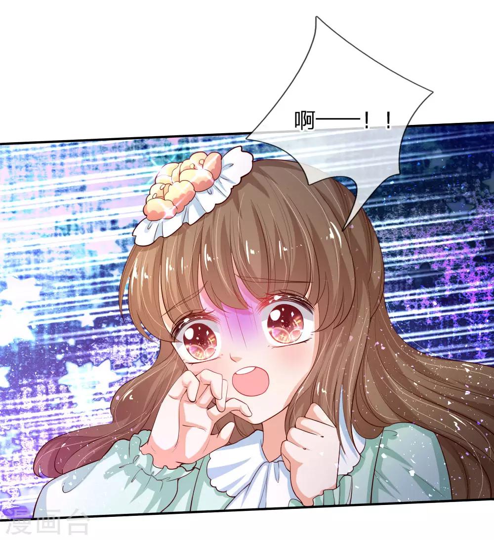 第123话 不如不见不如不知19