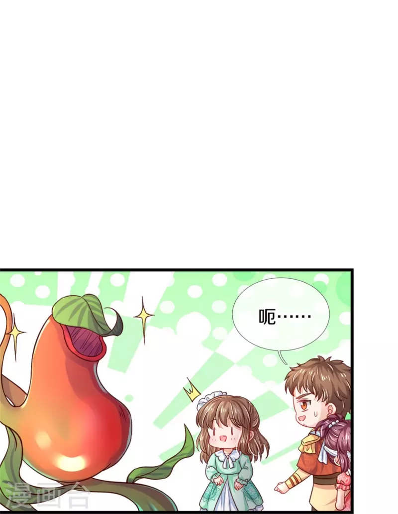 第384话 啊呜啊呜21