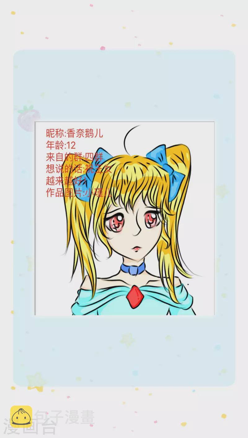 第327话 捧在手心的老宝贝33