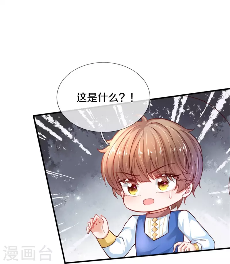 第389话 有点嫌弃14